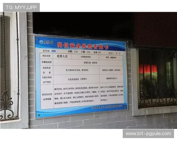 AG国际安全保障措施详解确保玩家资金与个人信息的双重安全