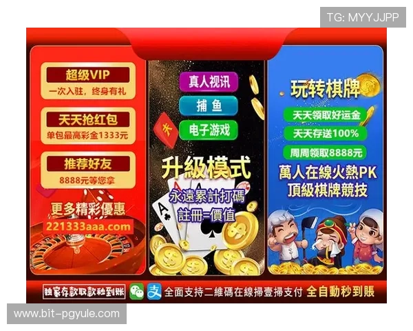 ag登陆大厅娱乐平台丰富的游戏种类，涵盖老虎机、棋牌、体育等多样娱乐方式