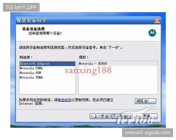 凯发旗舰厅全站登录多设备同步登录,随时随地畅享娱乐体验 凯发旗舰厅全站登录多设备同步登录,随时随地畅享娱乐体验