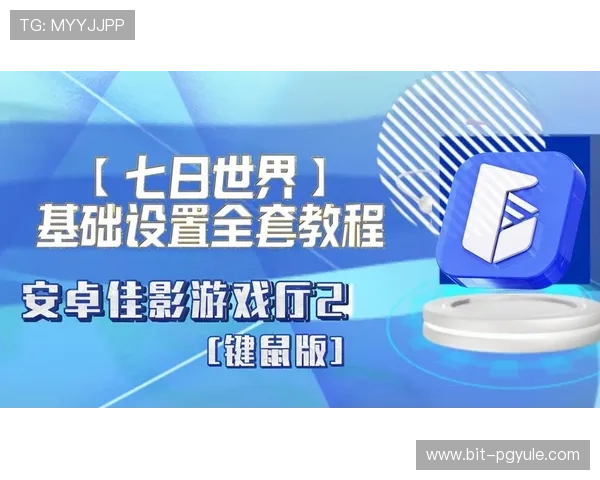 真人国际厅官网官方平台，提供最新优惠活动和丰富的游戏资源