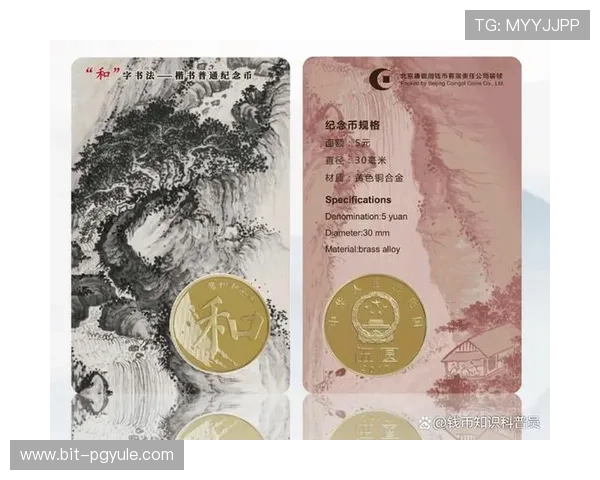 访问AG币游国际官网，了解最新的充值方式与安全保障措施