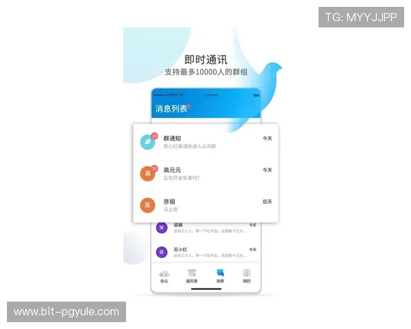 视讯ag下载app的安全性分析与用户使用心得体会分享