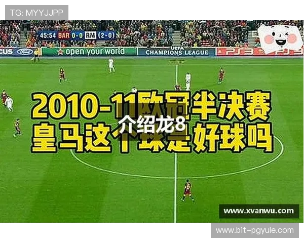 龙8long8游戏在娱乐世界中的崛起与发展探讨