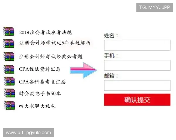 od真人官方新手指南，详细介绍注册流程、游戏规则及技巧提升攻略