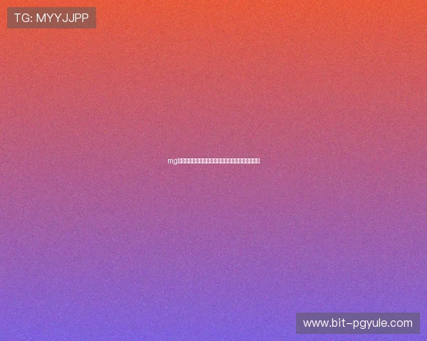 mg电子免费试玩体验最新优惠活动尽享无风险试玩乐趣 mg电子免费试玩体验最新优惠活动尽享无风险试玩乐趣